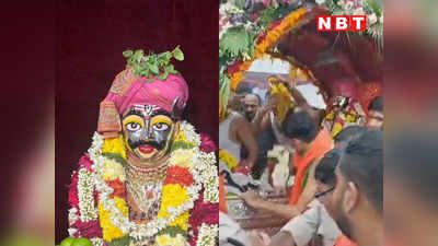 Mahakal Ki Shahi Sawari: बारिश के बीच प्रजा का हाल जानने निकले महाकाल, ढ़ोल-मजीरों और डीजे पर झूमते रहे भक्त