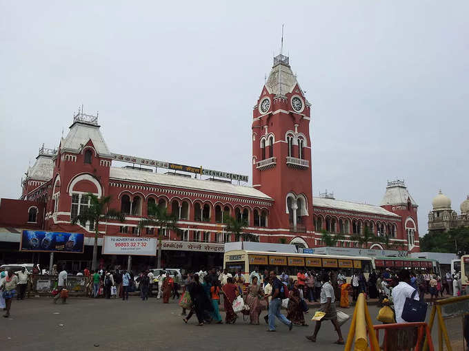 ​चेन्नई सेंट्रल रेलवे स्टेशन​