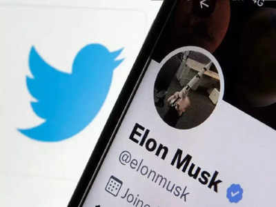 Twitter News : ट्वीटरमुळं एलन मस्क तोट्यात, दर महिन्याला होतंय १००० कोटींचं नुकसान