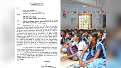 Bihar News: मिसमैच में फंस गया मामला, सरकारी स्कूल के  9.21 लाख बच्चे योजनाओं से होंगे वंचित!