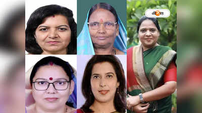 BJP West Bengal : পঞ্চায়েত হিংসায় মহিলারাও অত্যাচারিত, ৫ মহিলা সাংসদকে এবার রাজ্যে পাঠাচ্ছে BJP