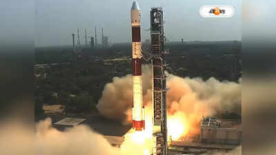 ISRO PSLV Rocket Debris: সমুদ্রে ভেঙে পড়ল ISRO-র রকেট? সৈকতে বিশাল সিলিন্ডার মিলতেই তুঙ্গে জল্পনা