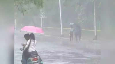 Bihar Weather Update: बिहार के करीब से गुजर रही है मानसून की ट्रफ लाइन, जानिए अगले 5 दिनों में किन जिलों में होगी बारिश