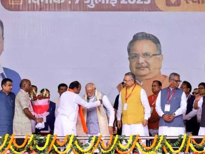 Chhattisgarh Chunav 2023