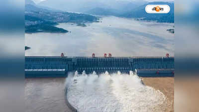 Chinese Dam On Brahmaputra River : তিব্বতে বিশাল বাঁধ নির্মাণ করছে চিন, জল সঙ্কটের আশঙ্কায় উত্তর-পূর্ব ভারত