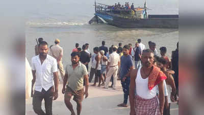 Chhapra News: गंगा में नहाने गए दो दोस्त डूबे, तीसरा मौके से हुआ फरार, शव की तलाश जारी