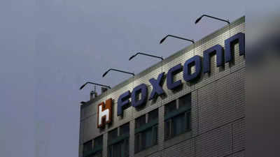 Foxconn कर रही 8800 करोड़ रुपये का निवेश, इस जगह लगाएगी मैन्युफैक्चिरिंग प्लांट, 14 हजार लोगों को मिलेगा रोजगार
