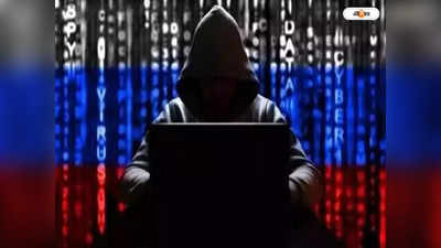 Cyber Crime : সাইবার নিরাপত্তায় ১০ হাজারের বেশি চাকরি