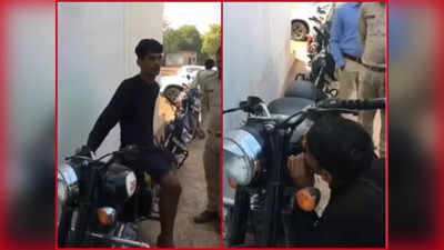 Viral Video: ಎಷ್ಟು ಸಲೀಸಾಗಿ ಬೈಕ್ ಕದೀತಾರೆ ನೋಡಿ!: ಪೊಲೀಸರ ಎದುರು ಕಳ್ಳನ ಕೈಚಳಕದ `ಪ್ರದರ್ಶನ