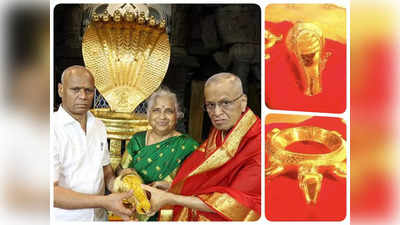 नारायण मूर्ति ने तिरुपति में दान किया 2 किलो सोने का शंख और कछुआ, कीमत जानकर रह जाएंगे दंग