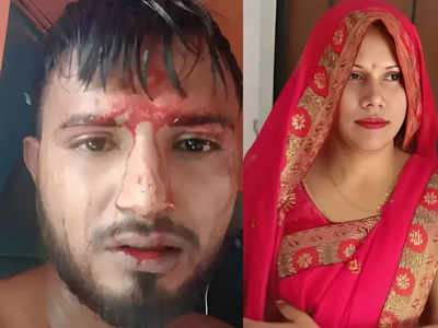 Moradabad News: सीमा से पहले जूली ने प्यार में पार की थी सरहद, पति को बांग्लादेश ले गई, अब भेजा खून से लथपथ फोटो!