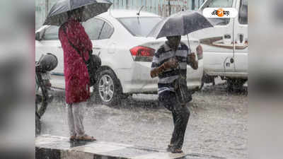 Kolkata Weather Today Rain: বঙ্গোপসাগরে ঘনীভূত আরও এক ঘূর্ণাবর্ত, ২১-এ সমাবেশে তুমুল দুর্যোগ!