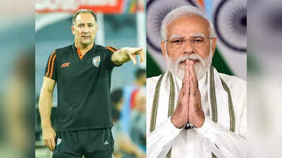 Asian Games 2023: 2 बार की चैंपियन टीम इंडिया नहीं ले पाएगी हिस्सा? पीएम मोदी से कोच की भावुक अपील