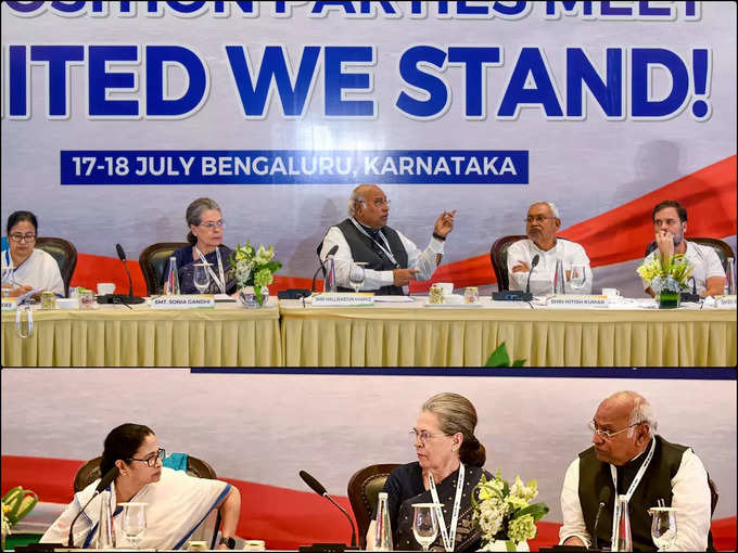 Bengaluru Opposition Meeting Sonia Gandhi