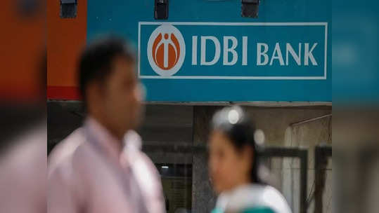 சீனியர் சிட்டிசன்களுக்கு ஸ்பெஷல் ஆஃபர்.. FD வட்டியை உயர்த்திய IDBI வங்கி!