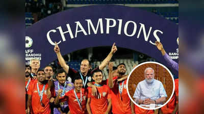 भारताच्या फुटबॉल संघाला आशियाई स्पर्धेत का संधी नाही? प्रशिक्षकांनी थेट पंतप्रधान मोदींना घातली गळ