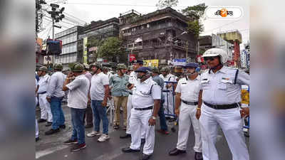 Kolkata Police : ডায়াল ১০০-এ ফোন, প্রাণ বাঁচল গৃহবধূর