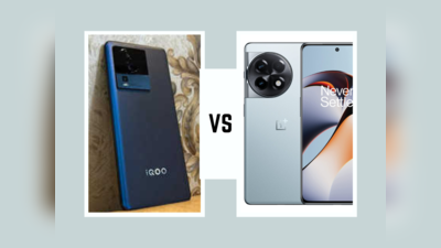 iQOO Neo 7 Pro vs OnePlus 11R: कीमत से लेकर फास्ट चार्जिंग, फीचर्स में कौन बेहतर