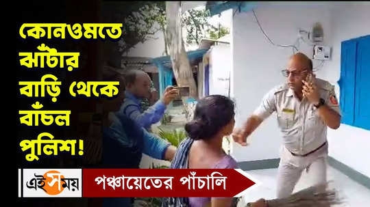 bjp women workers attack police in malda bamangola outpost police station bengali video