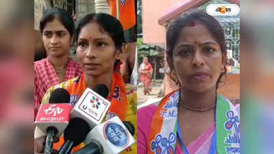 Nadia News : বুথে বৈধ মাত্র একটি ভোট! শান্তিপুরে BJP-র স্বস্তি পোস্টাল ব্যালট
