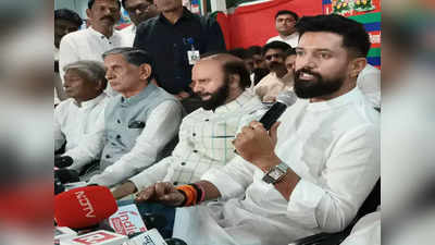 Bihar Politics: कौन था वह शख्स, जिसके कारण NDA से अलग हो गए थे चिराग पासवान?