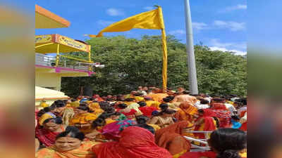 Malmas Mela 2023: राजगीर का मलमास मेला शुरू, 33 कोटि देवी-देवता करेंगे प्रवास
