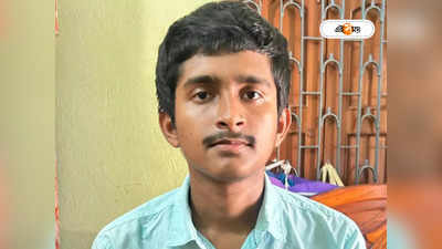 Scientist from West Bengal : আদর্শ ‘আব্দুল কালাম’ স্যার! অভাবকে জয় করে BARC-র বিজ্ঞানী বালুরঘাটের কৌস্তভ
