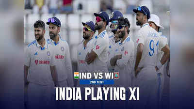 IND vs WI: 2ஆவது டெஸ்ட்... இந்திய உத்தேச XI அணி இதுதான்: 2 மாற்றங்கள் உறுதி.. யார் யார் நீக்கம்?