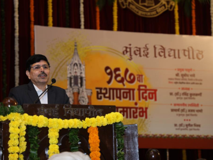 फोटो सौजन्य : मुंबई विद्यापीठ फोटो सौजन्य : मुंबई विद्यापीठ