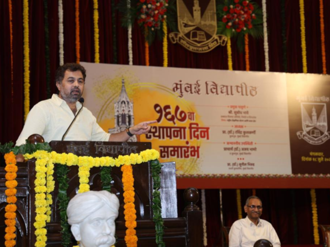 फोटो सौजन्य : मुंबई विद्यापीठ फोटो सौजन्य : मुंबई विद्यापीठ
