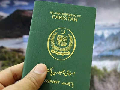 पाकिस्‍तानी पासपोर्ट दुनिया का तीसरा सबसे खराब, कंगाली के बीच शर्म का एक और पल, जानें भारत का हाल
