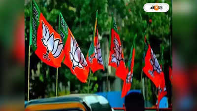 BJP In West Bengal : পুলিশের অনুমতি ছাড়া আজ মিছিল বিজেপির