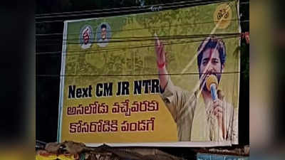 ఒంగోలు జూనియర్ ఎన్టీఆర్ ఫ్లెక్సీల ఎపిసోడ్‌లో ట్విస్ట్.. అంతా ఆయనే చేశారట!