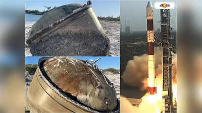 Chandrayaan 3 Rocket Debris: খুলে পড়েছে চন্দ্রযান ৩ রকেটের জ্বালানি ট্যাঙ্ক? জল্পনার মধ্য়েই মুখ খুলল ISRO