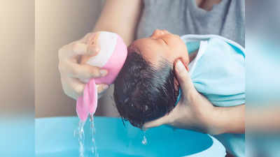 Newborn Bath: জন্মের ঠিক কতদিন পরে শিশুকে স্নান করাবেন, ঠিক কী কী খেয়াল রাখতে হবে, জেনে নিন ঝটপট
