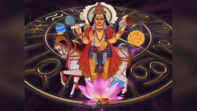 Shukra Vakri 2023: ಶುಕ್ರನಿಂದ ಈ 5 ರಾಶಿಗಳಿಗೆ ಜಾಕ್‌ಪಾಟ್.. ಅದೃಷ್ಟ-ಸಂಪತ್ತು ಹೆಚ್ಚಾಗಲಿದೆ..!