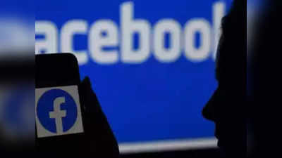 ​Facebook: फेसबुकनं आणलं भन्नाट फीचर, आता व्हिडिओ एडिट करणं आणि अपलोड करणं एकदम सोपं