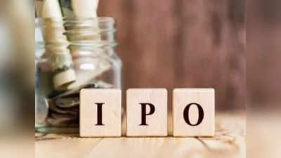 Utkarsh Bank IPO Allotment: বিনিয়োগকারীদের শেয়ার দিচ্ছে উৎকর্ষ ব্যাঙ্ক, আপনিও পেয়েছেন? চেক করুন এভাবে