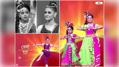 Dance Bangla Dance : সুকৃতি-শ্রাবণীর যুগলবন্দিতে জমবে নাচের আসর, ডান্স বাংলা ডান্সের মঞ্চে হবে বিরাট ধামাকা