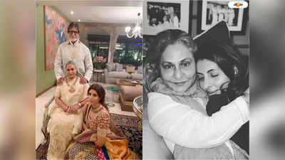 Jaya Bachchan Shweta Bachchan: একটা কথা বলবে না..., একের পর এক ফোন ভাঙছে! জয়ার রাগ নিয়ে বিস্ফোরক কন্যা শ্বেতা