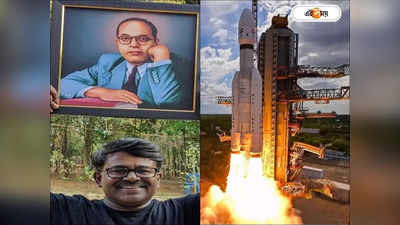 Chandrayaan 3 Update : ব্যর্থ হবে চন্দ্রযান-৩! অধ্যাপকের সোশ্যাল মিডিয়া পোস্ট ঘিরে বিতর্ক