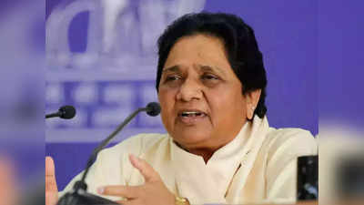 Mayawati News: दूसरे दलों के उपेक्षित नेताओं पर बसपा की नजर, समझिए BSP की रणनीति