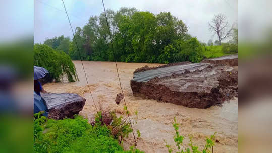 मुसळधार पावासात नाल्यावरील रस्ता वाहून गेला, १५ गावांचा संपर्क तुटला 