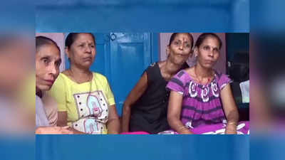 Katihar News: जिंदगी में कष्ट क्या होता है कोई इन 4 दिव्यांग बहनों से पूछे, 1200 रुपये में पूरे महीने चलता है घर