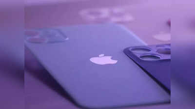 iPhone 15 ची नवी रंगीत दुनिया, लाँच होण्यापूर्वीच कलर झाले लीक