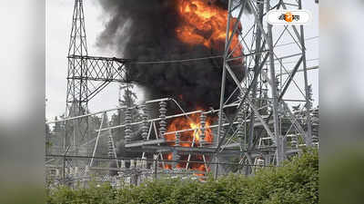 Uttarakhand Transformer Explosion : উত্তরাখণ্ডে নমামি গঙ্গে প্রকল্পে বিস্ফোরণ! মৃত ১৫