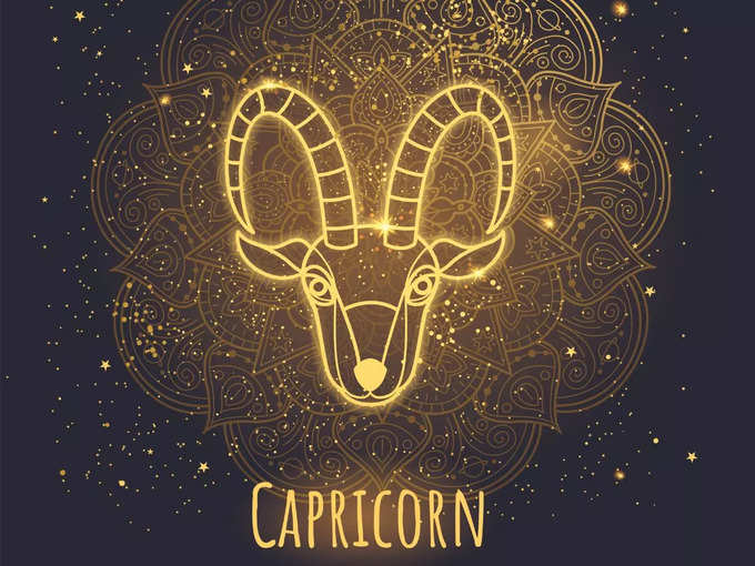 మకర రాశి వారి ఫలితాలు (Capricorn Horoscope Today)