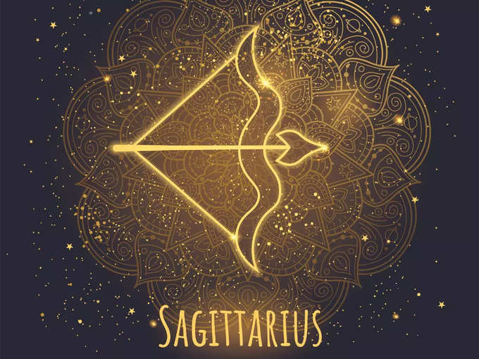 ధనస్సు రాశి వారి ఫలితాలు (Sagittarius Horoscope Today)