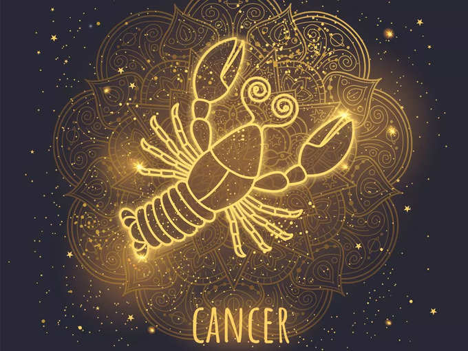 కర్కాటక రాశి వారి ఫలితాలు (Cancer Horoscope Today)