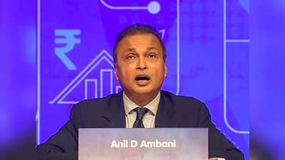 Anil Ambani: 2,500 से 155 रुपये पर आया अनिल अंबानी का यह शेयर, एक्सपर्ट्स बोले लूट लो